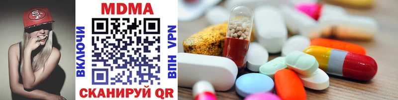 MDMA кристаллы  цена   Омск 