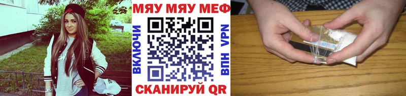 Меф mephedrone  Омск 