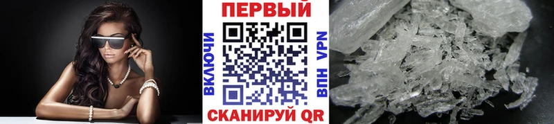 МЕТАМФЕТАМИН пудра  дарнет шоп  Омск 