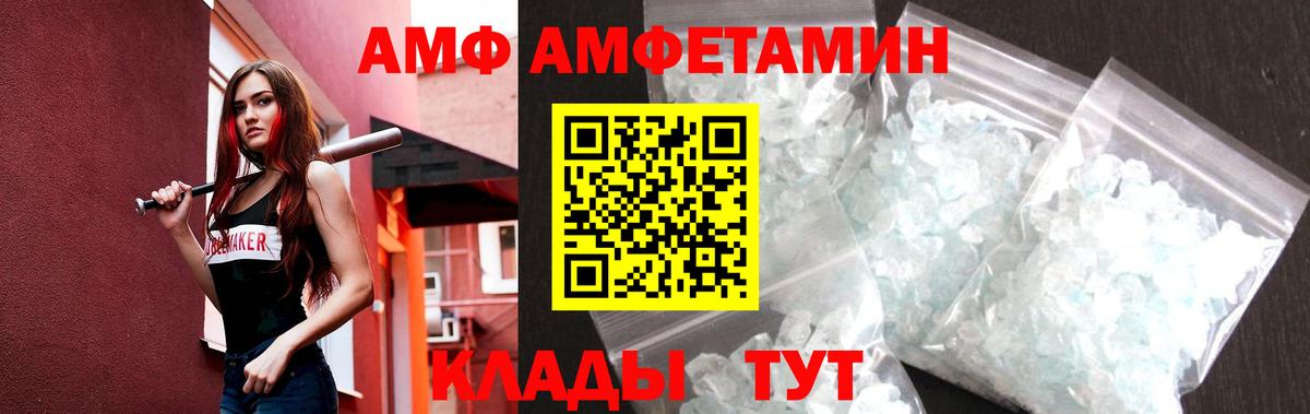 Омск  Первитин пудра  Вход с VPN 