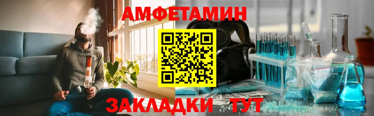 Каннабис  Омск  МЕТ  Вход с VPN  Меф кристаллы  Cocaine 