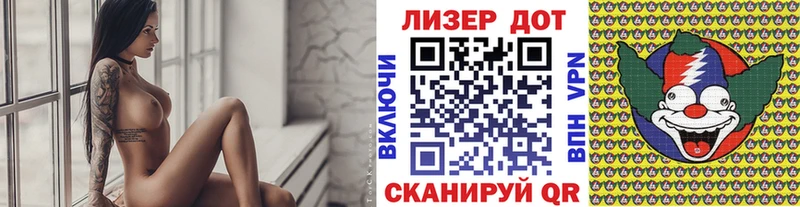 Марки N-bome 1500мкг  Омск 