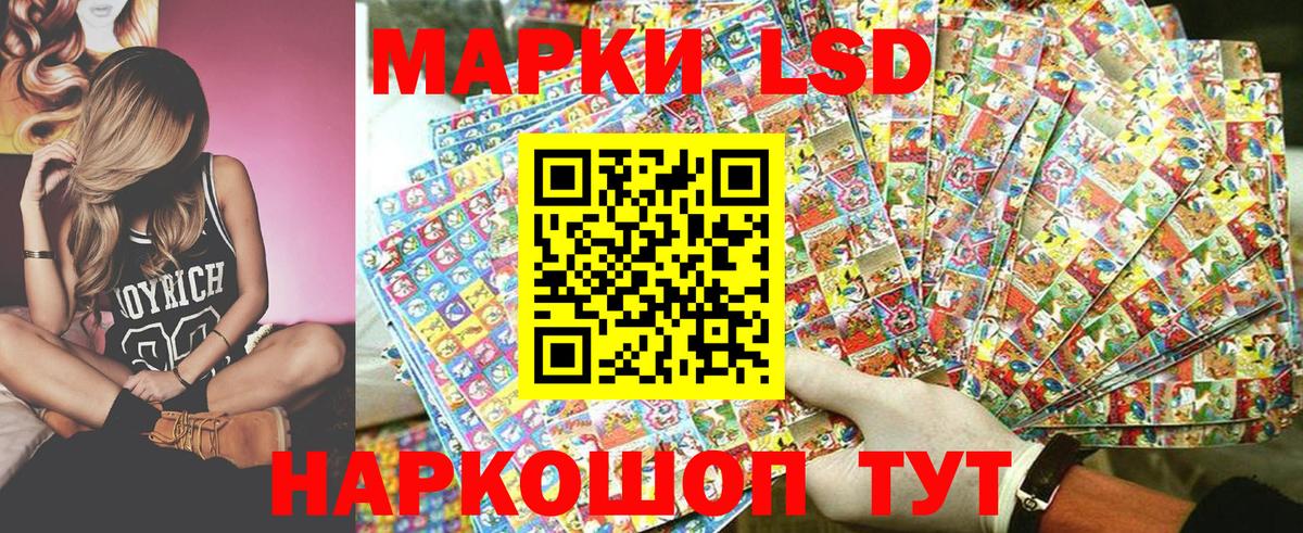 Марки NBOMe 1,5мг  Марки NBOMe 1,5мг  Марки 25I-NBOMe  сколько стоит  Омск 