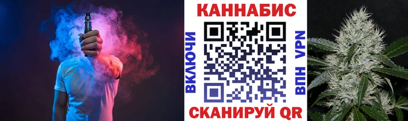 OMG как войти  Омск  Марихуана VHQ  как найти  