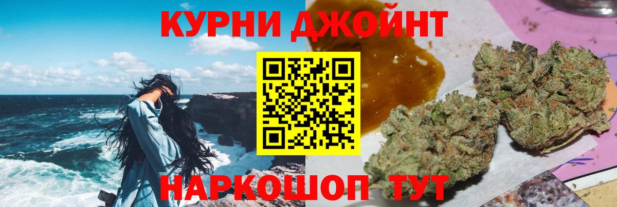 Каннабис семена  Шишки марихуана OG Kush  Конопля VHQ  Бошки марихуана конопля  Омск 